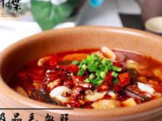 翠蝶新概念川菜