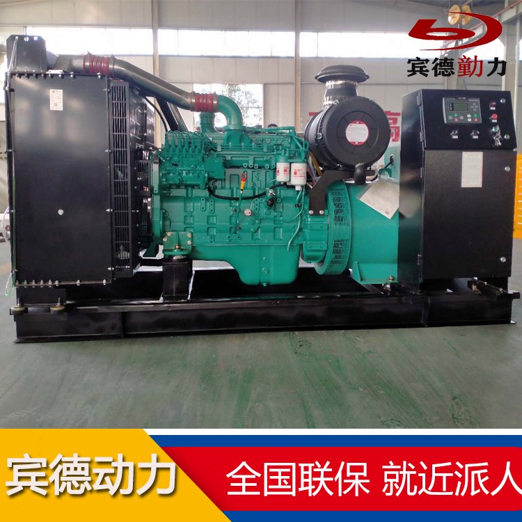 康明斯250KW全自动柴油发电机组 性能稳定 持续发电 宾德动力发电机