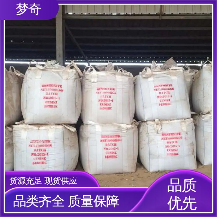 梦奇 早强剂厂商 建筑工地专用 质量稳定 灰白色粉末