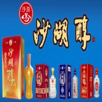 沙湖春酒