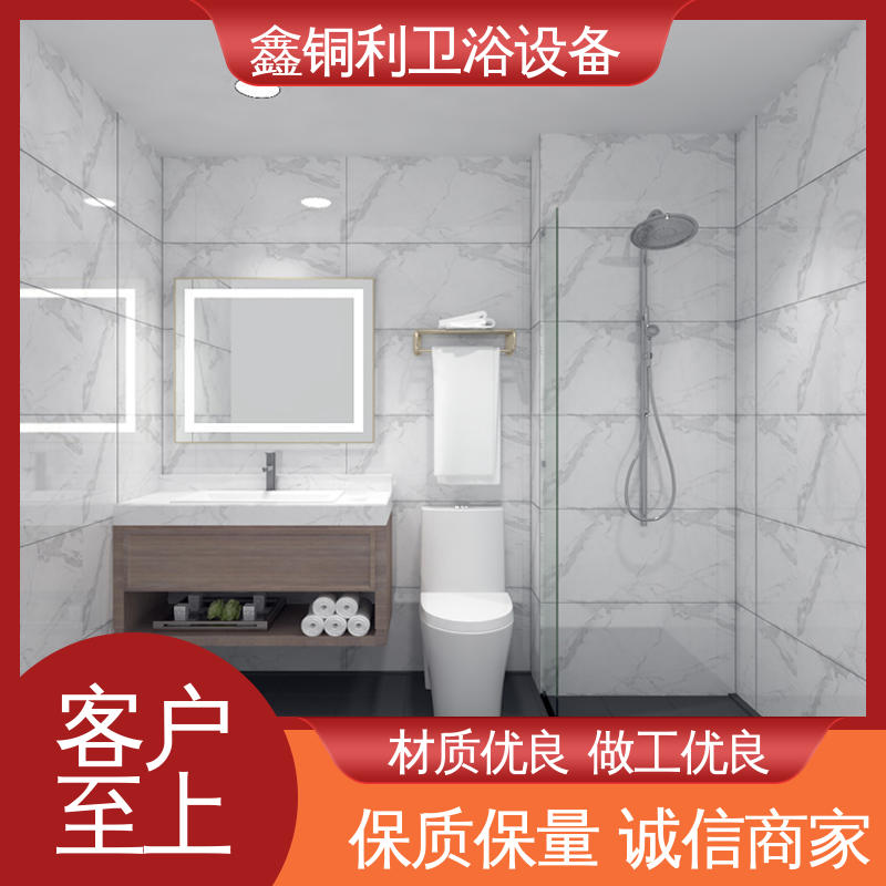 一体化整体卫浴 安装快捷 多配制可选 玻璃隔断 鑫铜利厂家