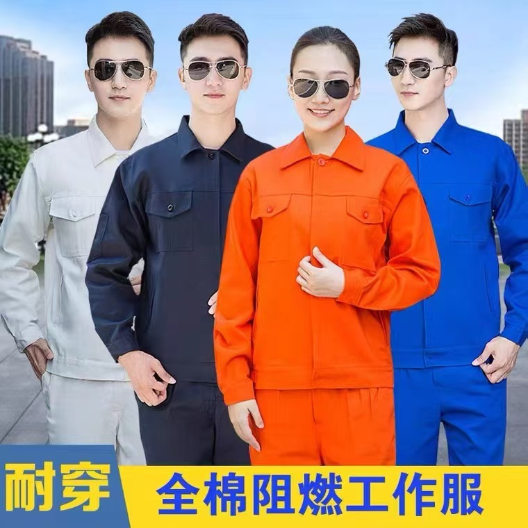 纯棉防阻燃电焊工防烫加厚耐磨工作服防静电隔热油田炼钢厂劳保服