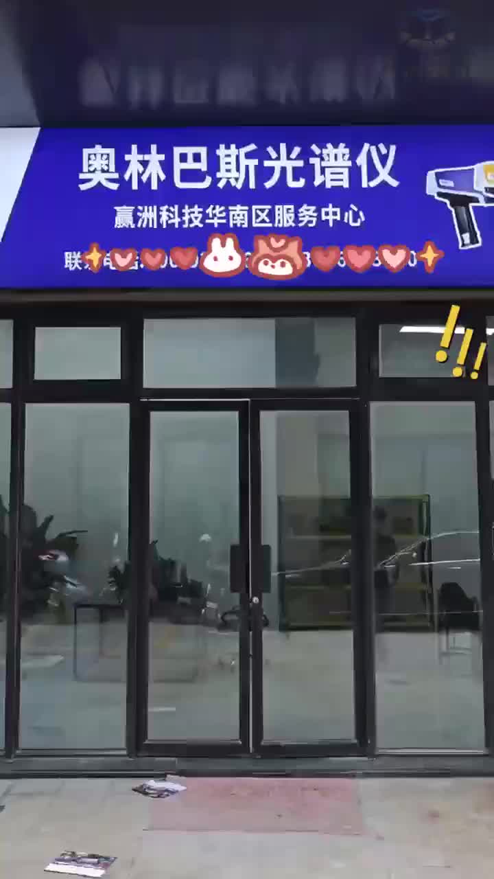 视频