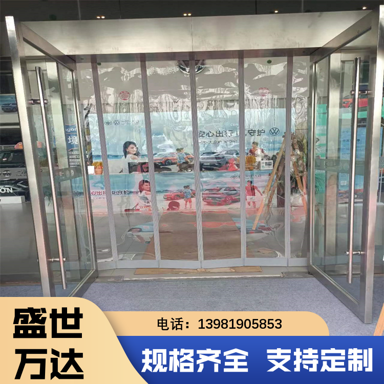 盛世万达 磁吸门帘 保暖防尘 加工定制 厂家定制