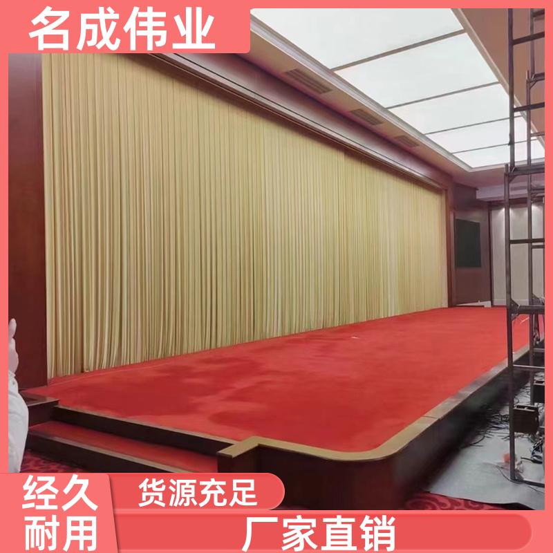 剧院会场背景布 舞台幕布 电动开合 特殊规格定制 名成伟业