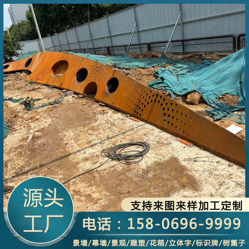 耐候锈钢板制作 园林景观复古红锈板 加工激光切割 来图定制