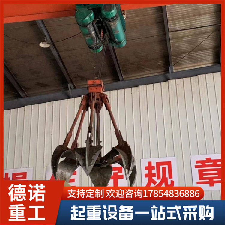 码头吊运散料用电动抓斗 运行平稳 节省人力 德诺重工