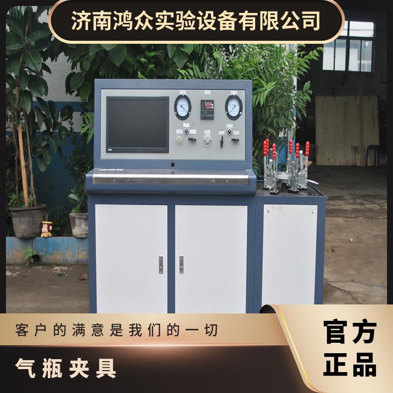 鸿众实验-气瓶水压检测站设备内腔观察灯-夹具