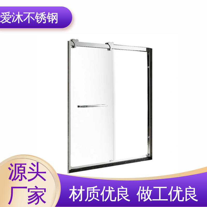 爱沐厂家 简约风格 整体淋浴房 卫生间沐浴屏 售后无忧