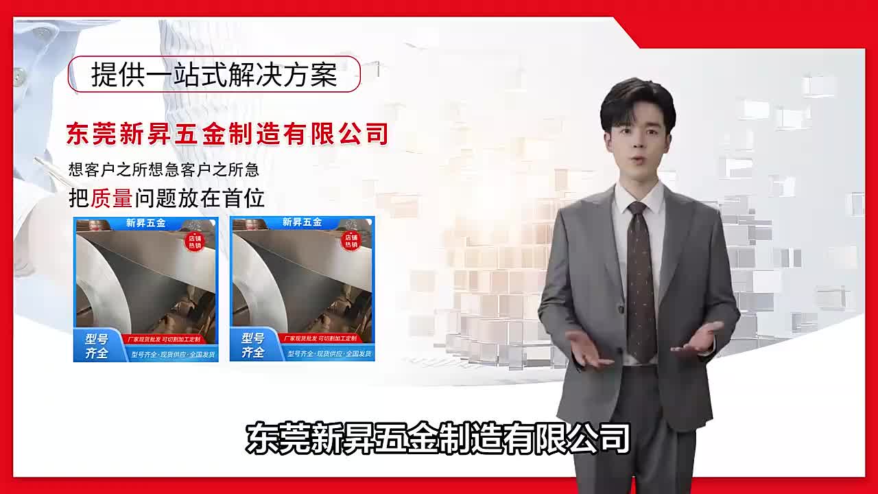 视频