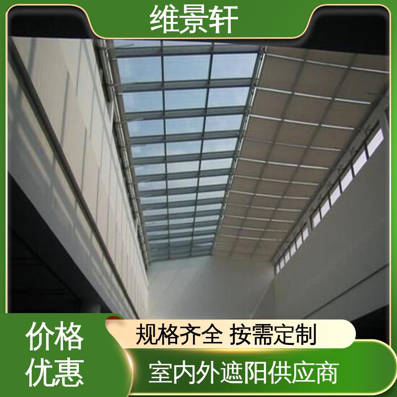 维景轩 FTS电动天棚帘 阳光房顶部遮阳卷帘 材质易清洁 支持安装定做