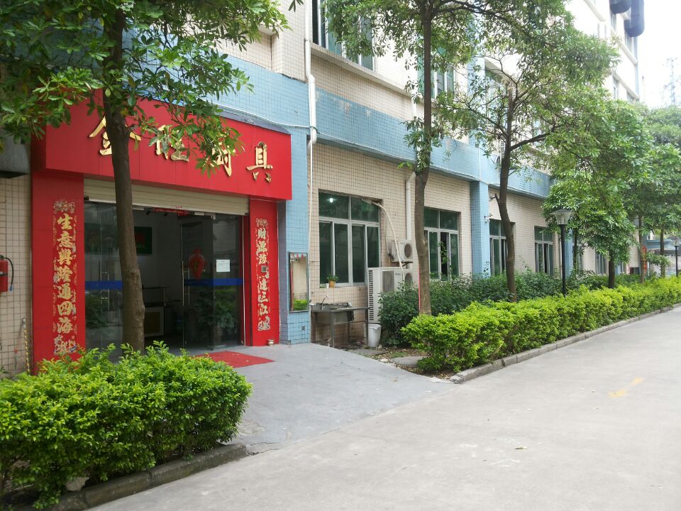 金旺厨具