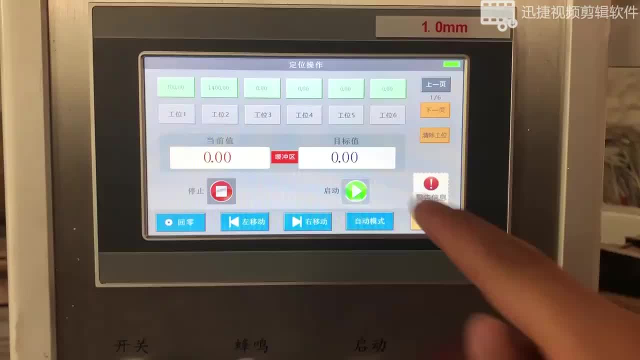 视频