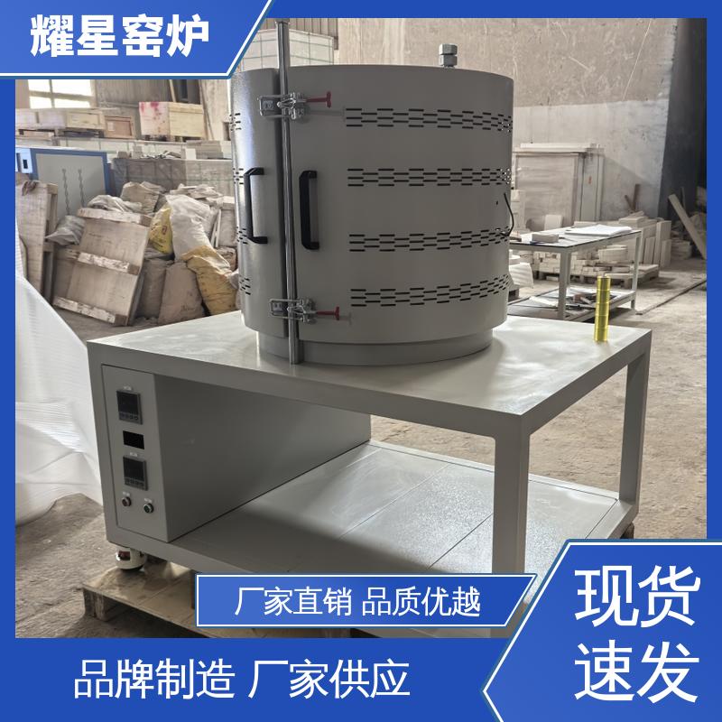 耀星 1400度 箱式炉 口碑良好 经久耐用 可编程温控仪表