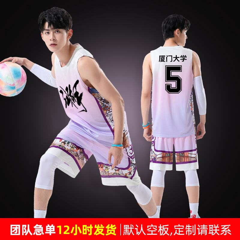 篮球服套装男款儿童训练比赛队服球服大学生运动套装个性特别定制