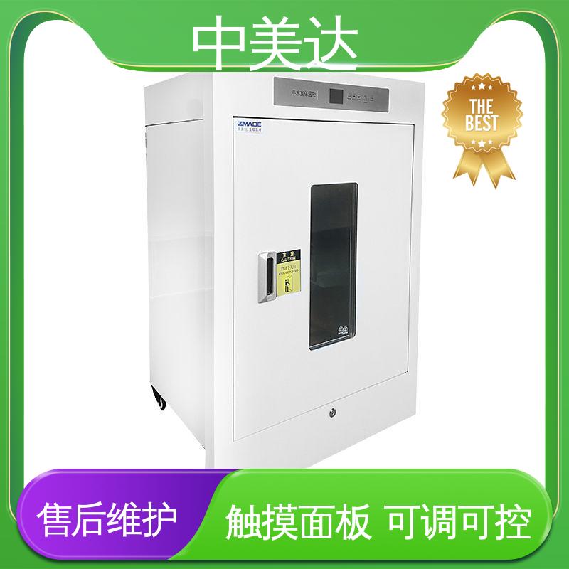 中美达 嵌入式设计 正品保证 手术室保温柜 BLG恒|温箱