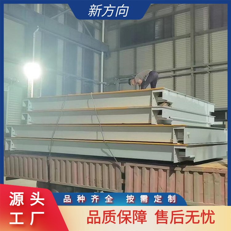 新方向 地磅秤台 经久耐用 一站式服务 厂家供应