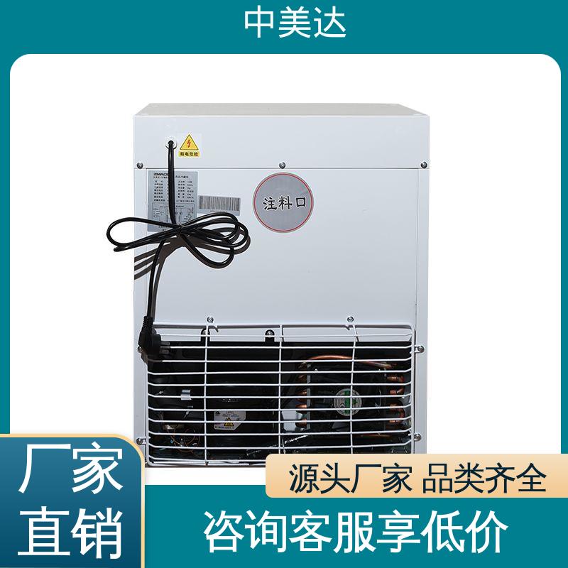 中美达 2-8℃双开门 源头厂家 YC-800药品冷藏柜 医药|店实验室用