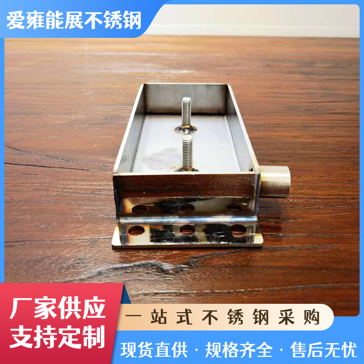 不锈钢型材材质全密封焊接水冷盒子 钢型材钢材厂家加工定制