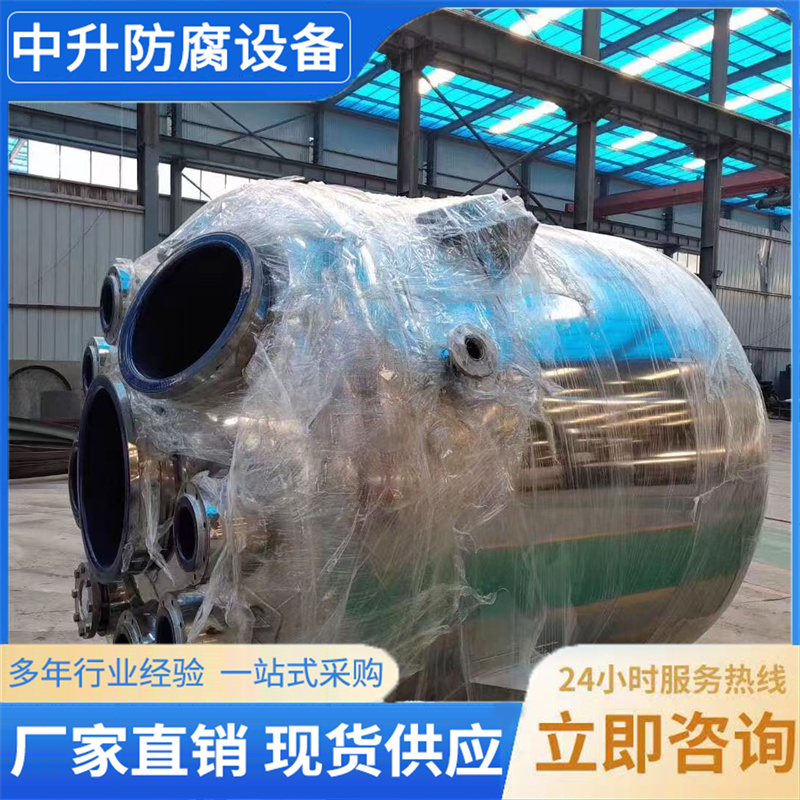 化工用GMP标准不锈钢反应釜 反应罐安全稳定可靠外表光亮