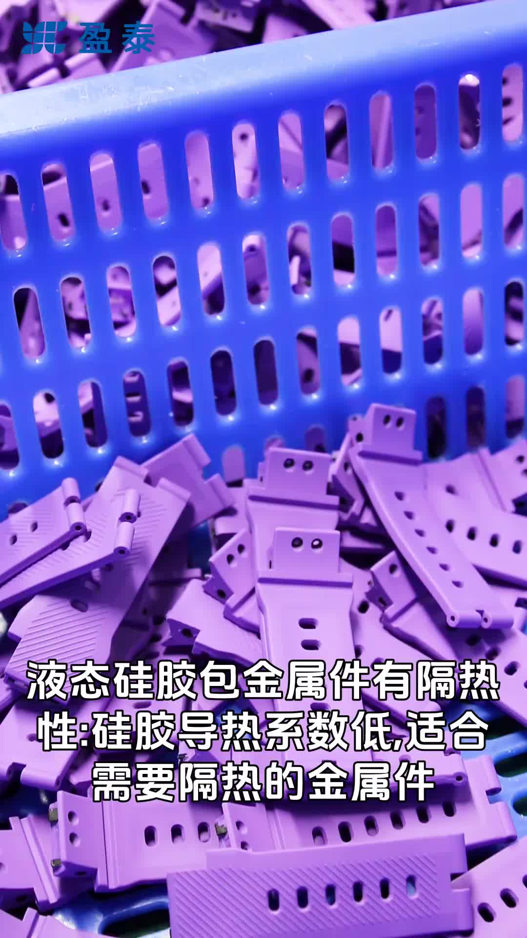 视频