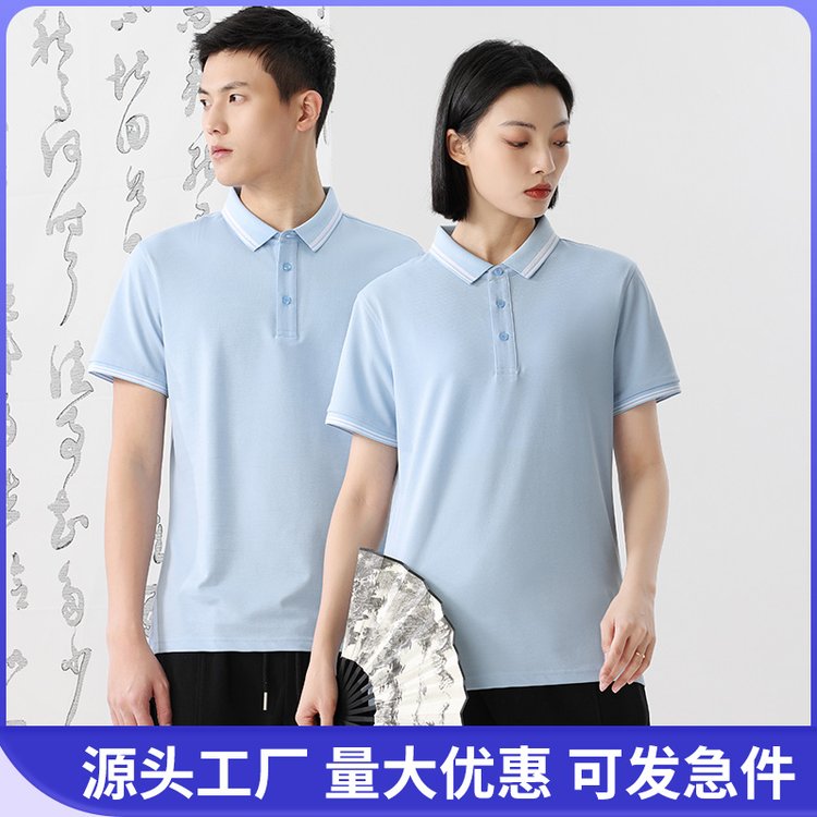 短袖工作服T恤印logo企业工装夏季polo衫定制管理层工衣刺绣字图