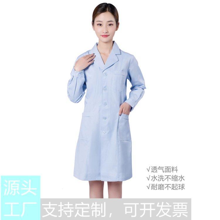 美斯尼 白大褂男女医生服护士服 药房医院牙医工作服定制