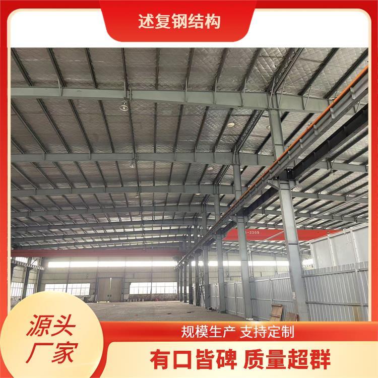 Q235钢厂房 重钢轻钢多层建筑 仓库旧 煤厂砂石厂 库房