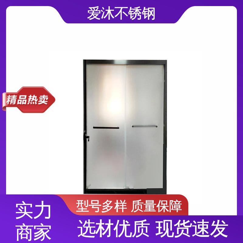 爱沐厂家 移门隔断门 弧形淋浴房 卫生间沐浴屏 可按需定制