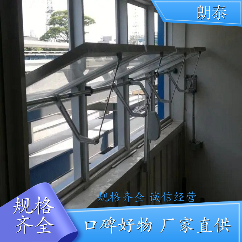 朗泰 下悬外开窗 手动曲臂开窗器 防水耐热 验收无优