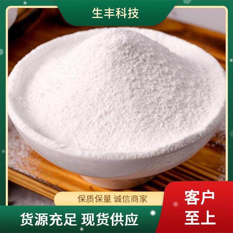 生丰科技环己六醇肉肌糖可售地全国 储运物流厂家供应 提供样品
