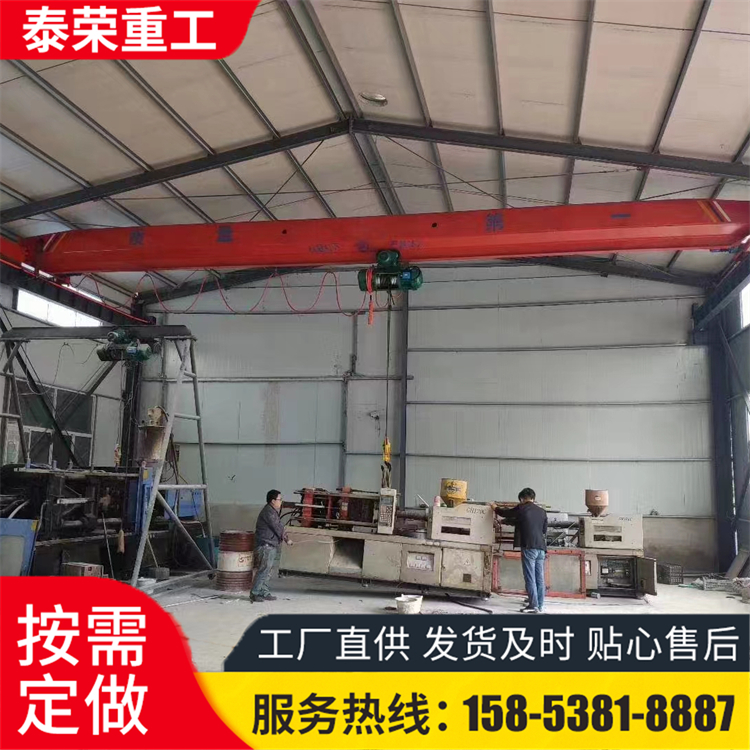 20吨电动单梁起重机 港口码头使用 规格齐全 源头工厂操作方便