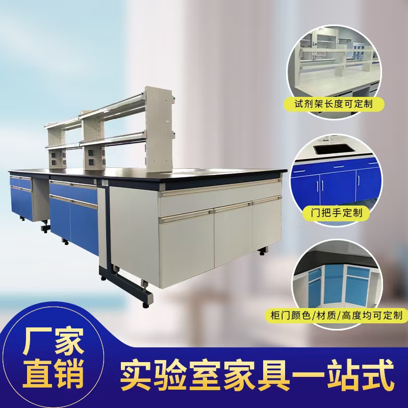 PP实验室实验台 理化板台面操作台 一手好货 批发从优 鸿盛源