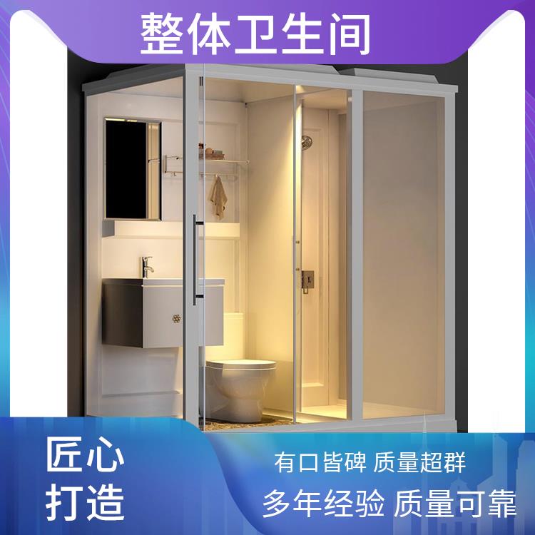 装配式卫生间 1312住宅用 多配置可选 干湿分离 澳普特