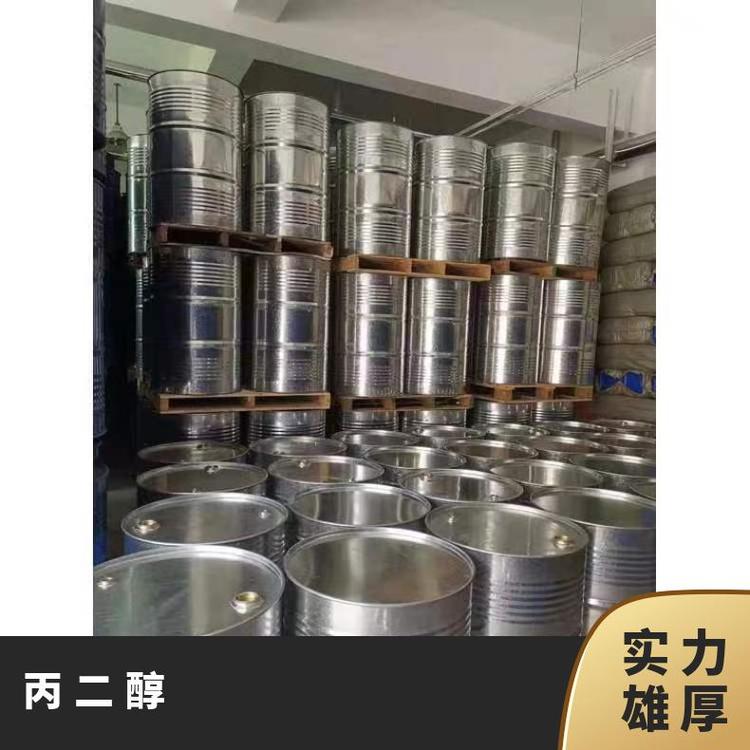 奇祥宏业1,2-丙二醇透明粘性液体CAS57-55-6