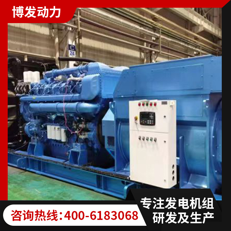 2000kw-2500kw高压发电机组 矿用大型应急电源 稳定性高