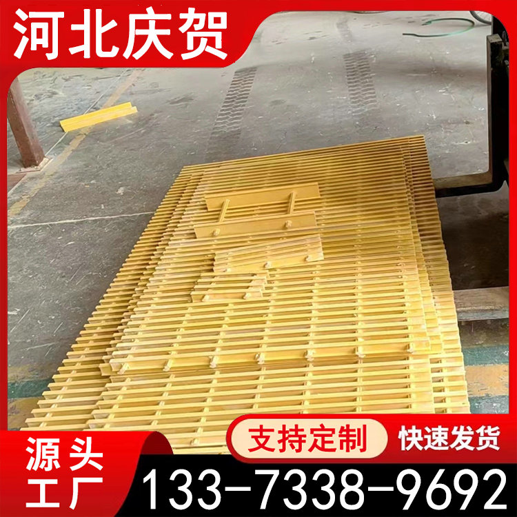 庆贺 玻璃钢拉挤格栅板 脱硫塔内置格栅 规格齐全