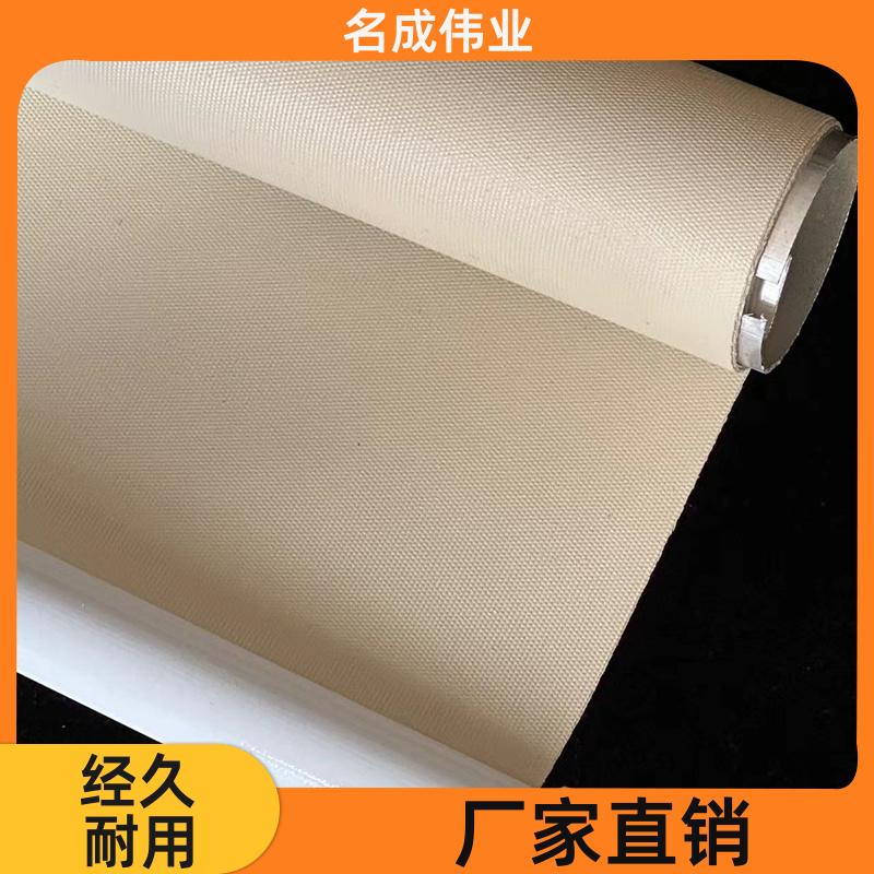 名成伟业 办公电动遮阳帘 卷帘 免费设计安装 现货直供