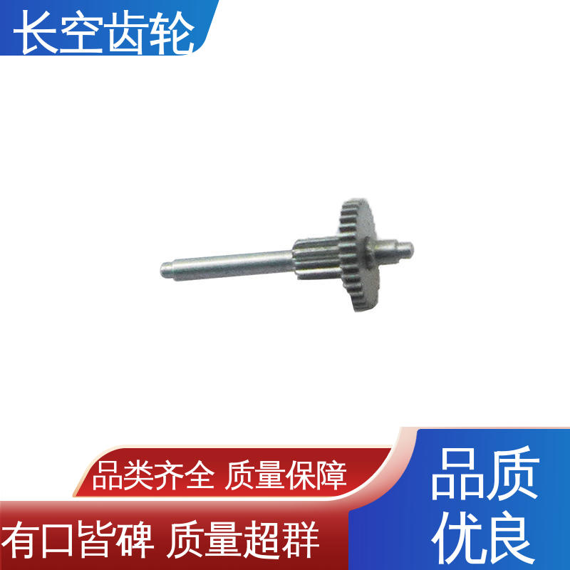 长空 摩擦损失小 工程机械专用 加工齿轮 高效率 寿命长