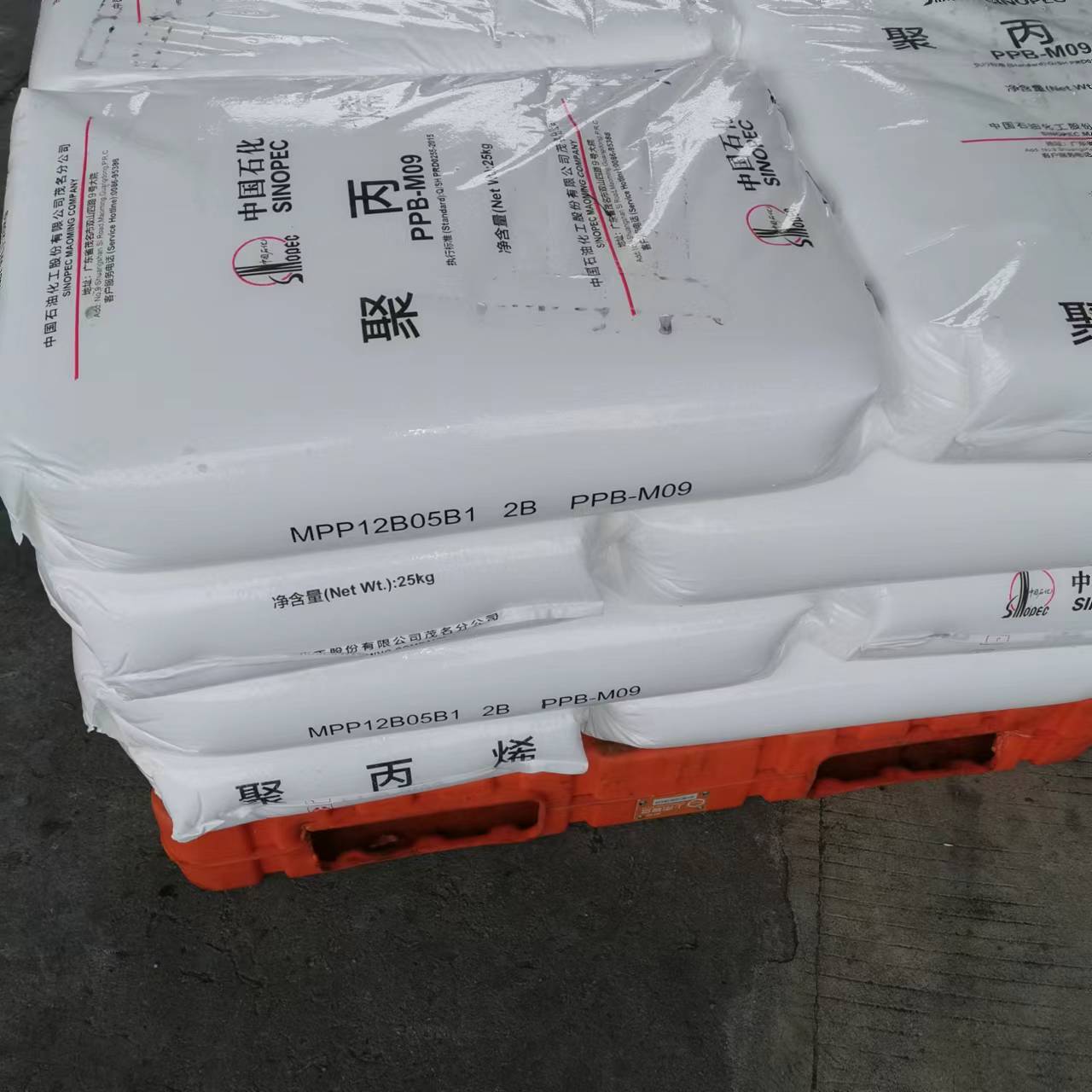 PP 茂石化 EPC30R-H (PPB-M09)注塑级 9个融脂 高抗冲 电风扇专用料