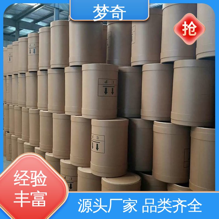 梦奇 高铁酸钾生产厂家 少量可发 CAS号：39469-86-8 脱色除臭