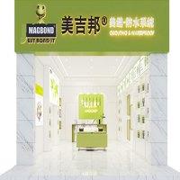 MAGBOND美吉邦全屋美缝