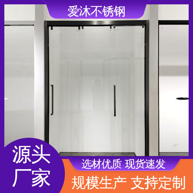 爱沐厂家 独立隔断门 弧形淋浴房 易清洁设计 应用广泛