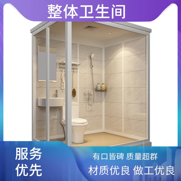 smc整体卫生间 0810酒店用 空间利用率高 多配置可选
