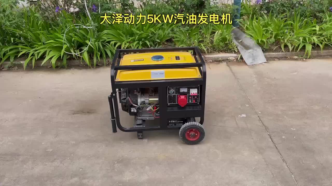 视频