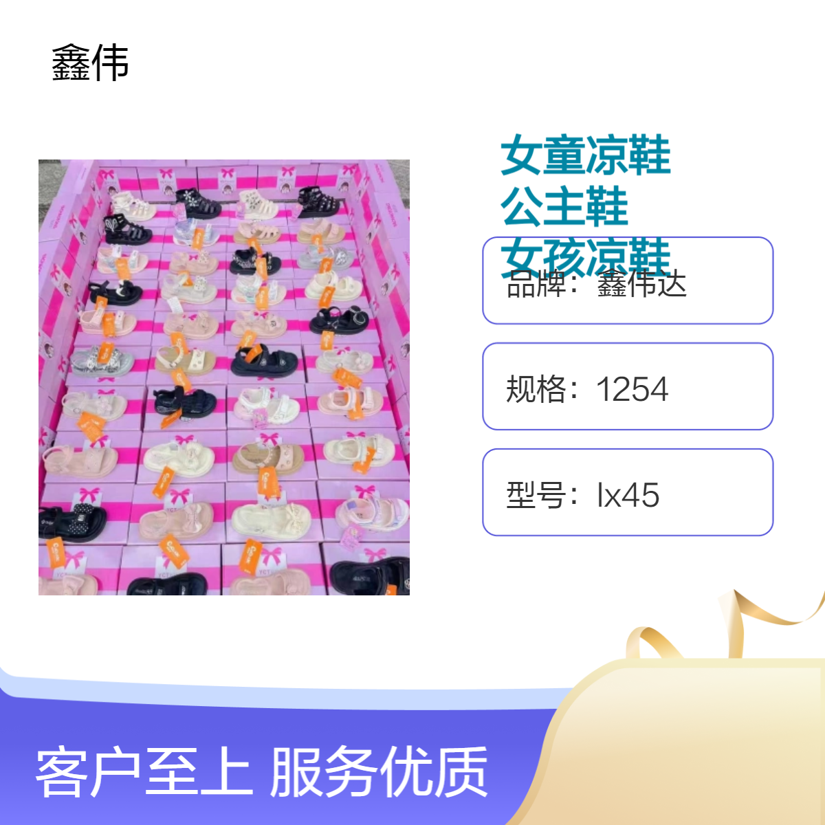 2025夏季新款软底防滑女童凉鞋 舒适时尚公主鞋大中小童女孩凉鞋