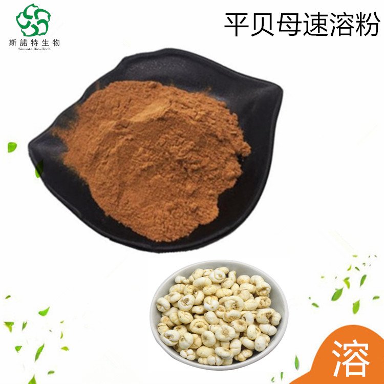 平贝母速溶粉 无中间商 多规格 浸膏 浓缩液 支持定制生产