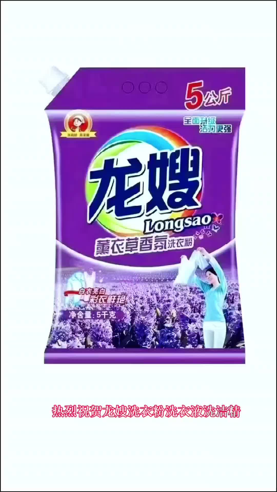 视频