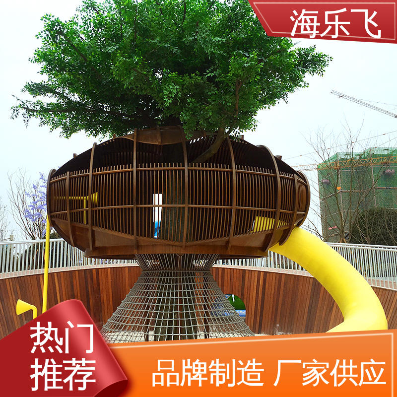海乐飞 生产安装 游-乐场 大型室内 非标定制无动力游乐设备