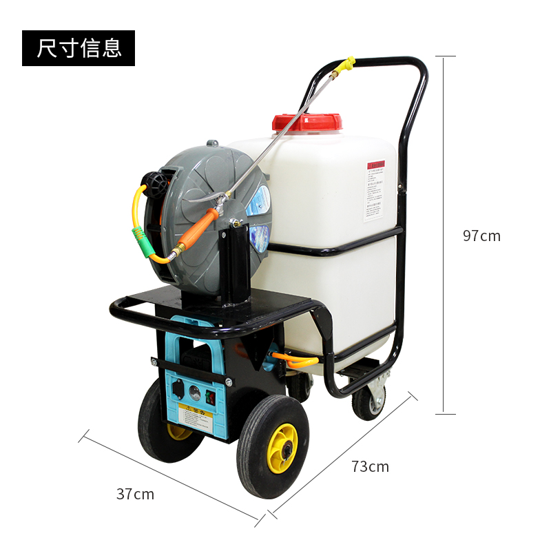 手推式电动60升喷雾器大面积滞留喷洒使用 室内外均可使用